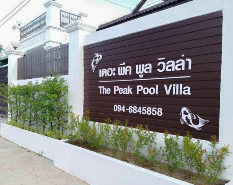 The Peak Pool Villa, Huahin 外观 照片